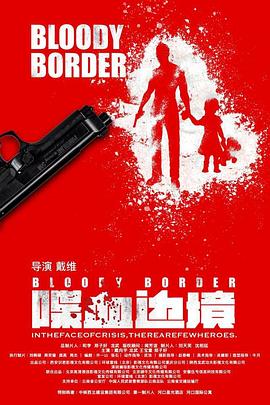 《灵与肉》